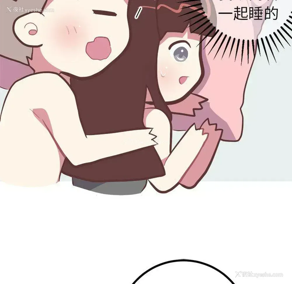 20P - 说出你的愿望