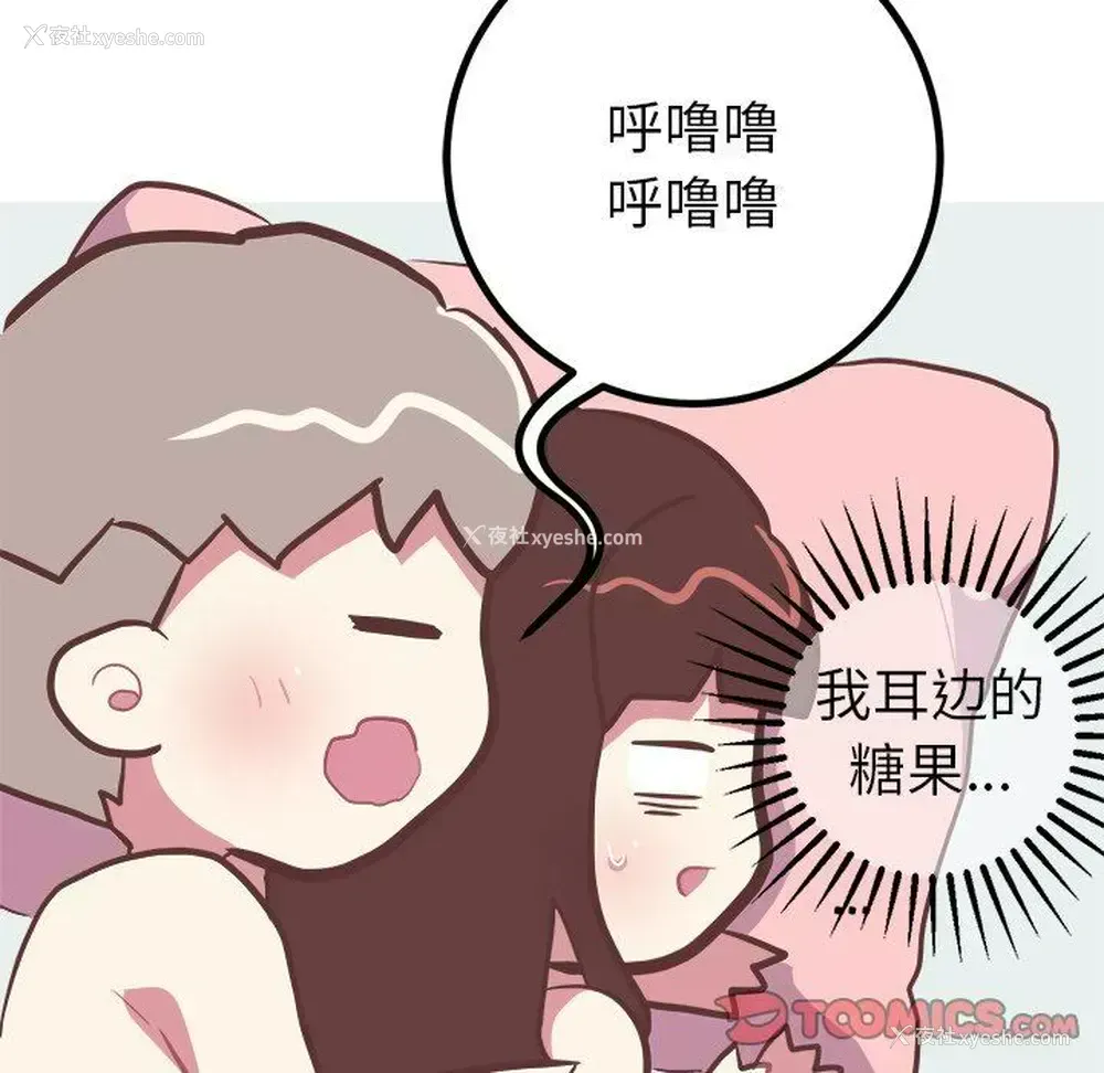 21P - 说出你的愿望