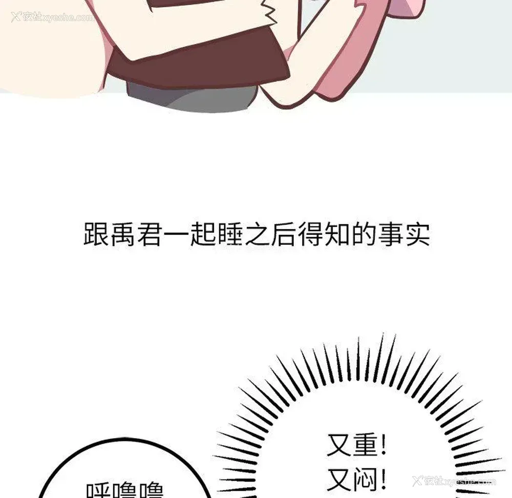 22P - 说出你的愿望