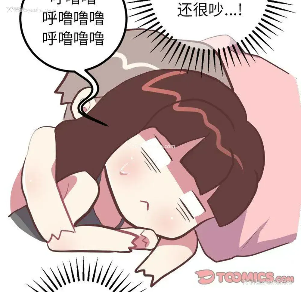 23P - 说出你的愿望