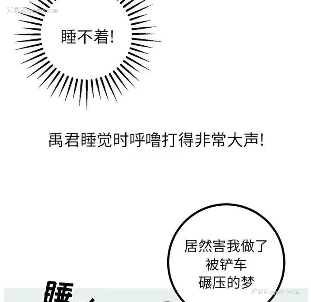 24P - 说出你的愿望