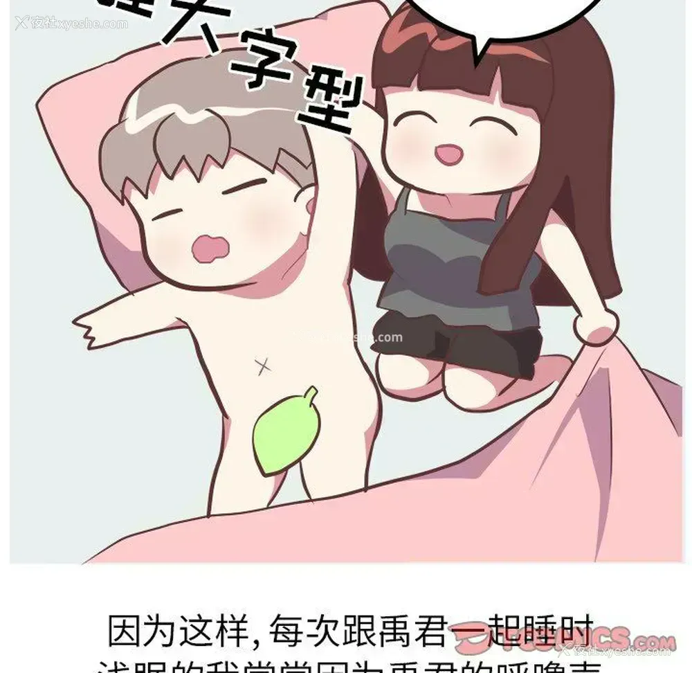 25P - 说出你的愿望