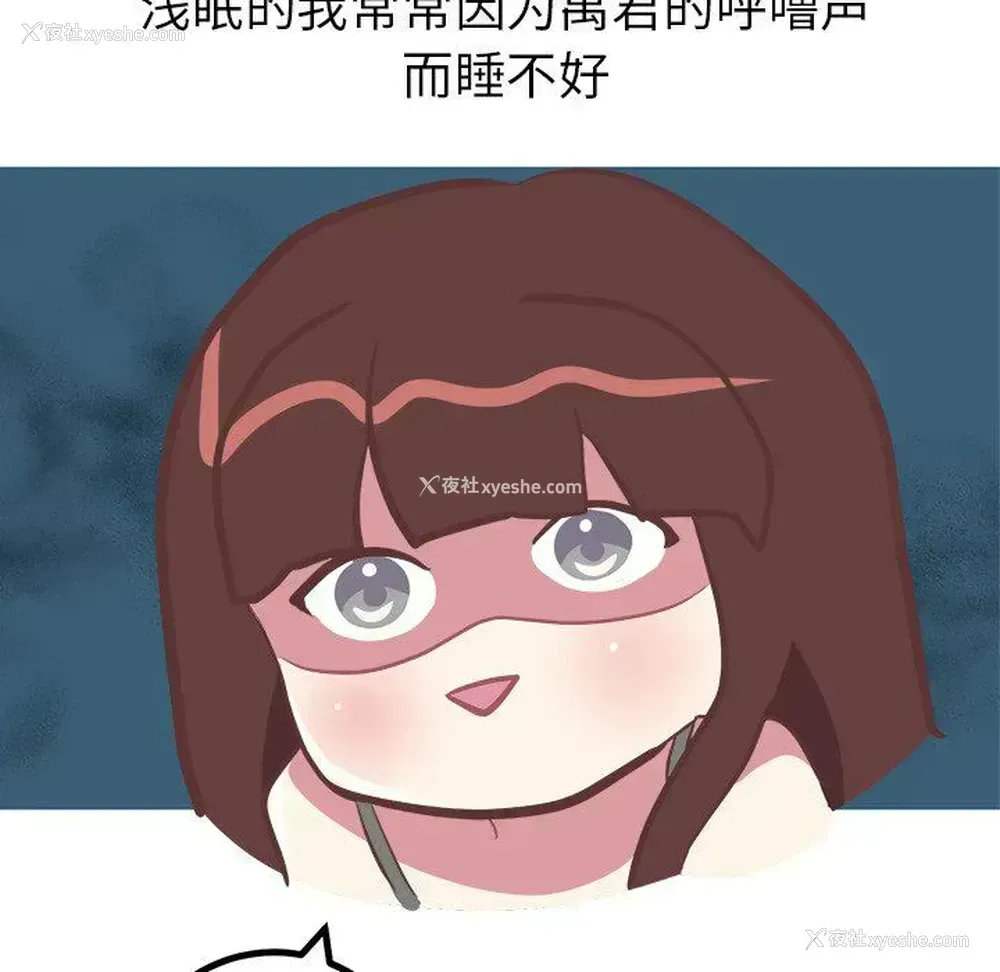 26P - 说出你的愿望
