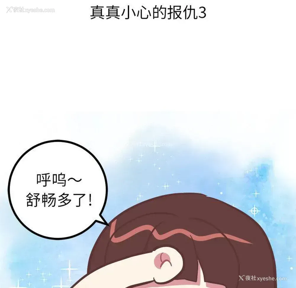 32P - 说出你的愿望
