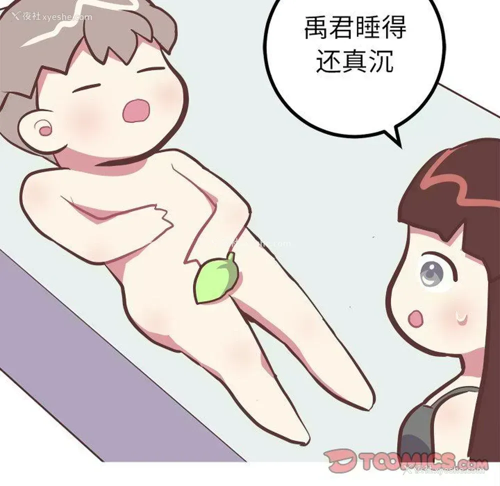 35P - 说出你的愿望