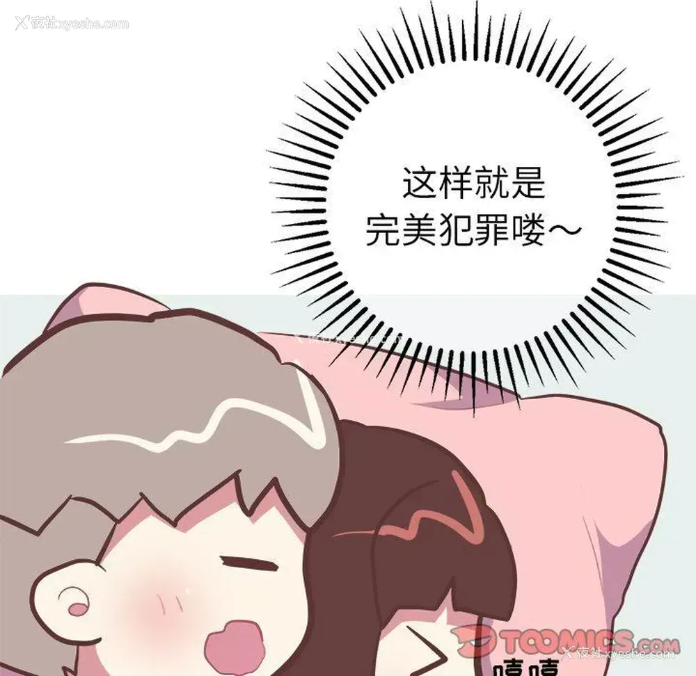 41P - 说出你的愿望