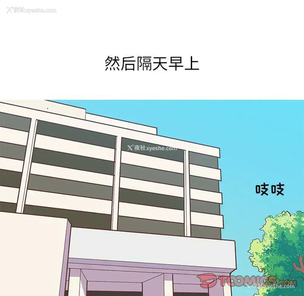 43P - 说出你的愿望