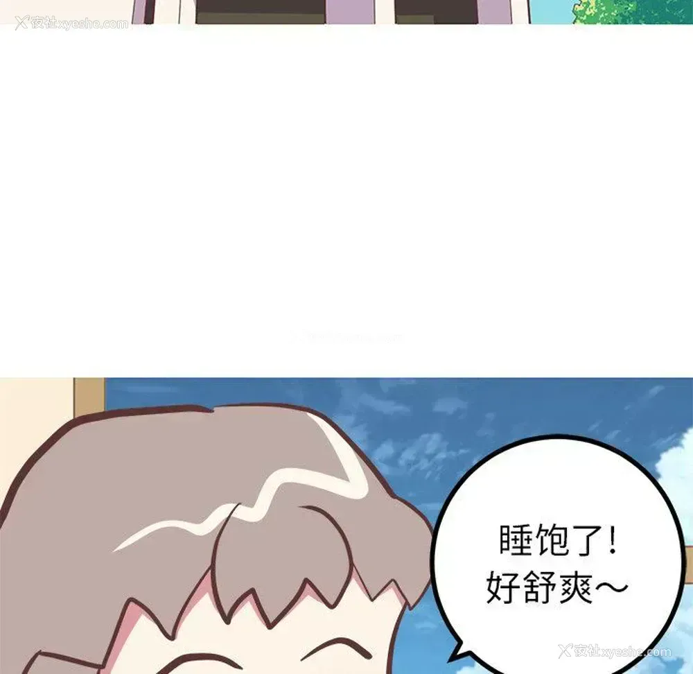 44P - 说出你的愿望