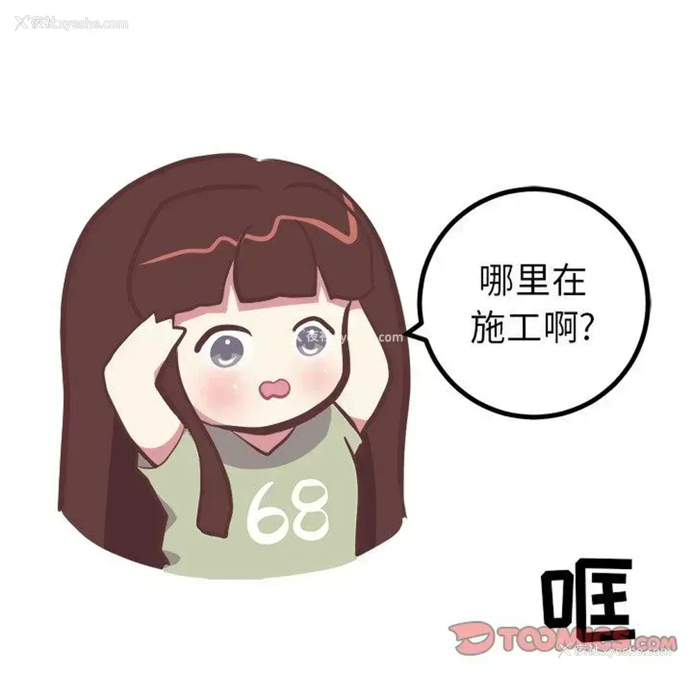 5P - 说出你的愿望