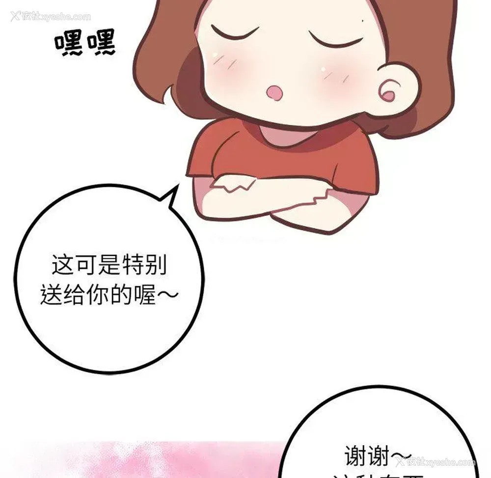 10P - 说出你的愿望