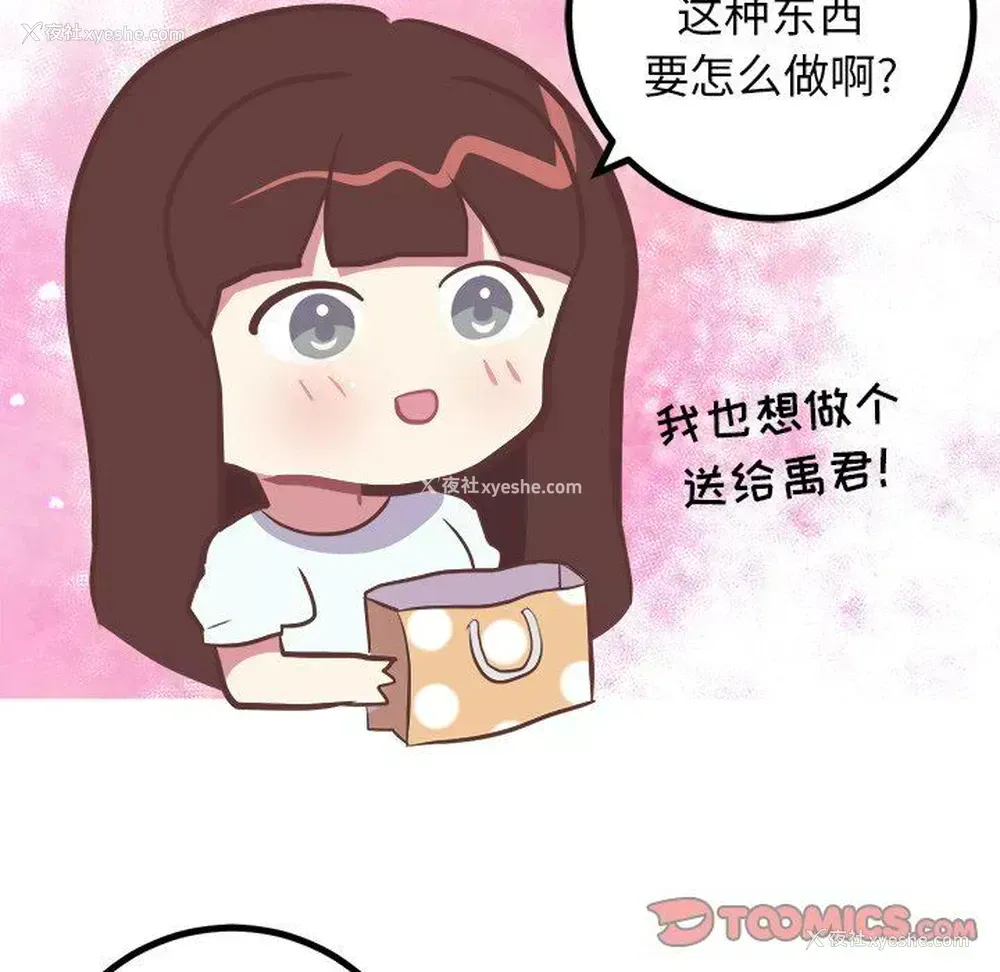 11P - 说出你的愿望