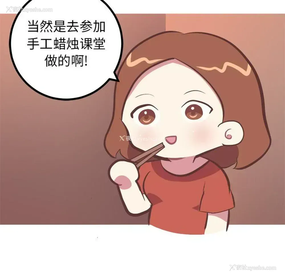 12P - 说出你的愿望