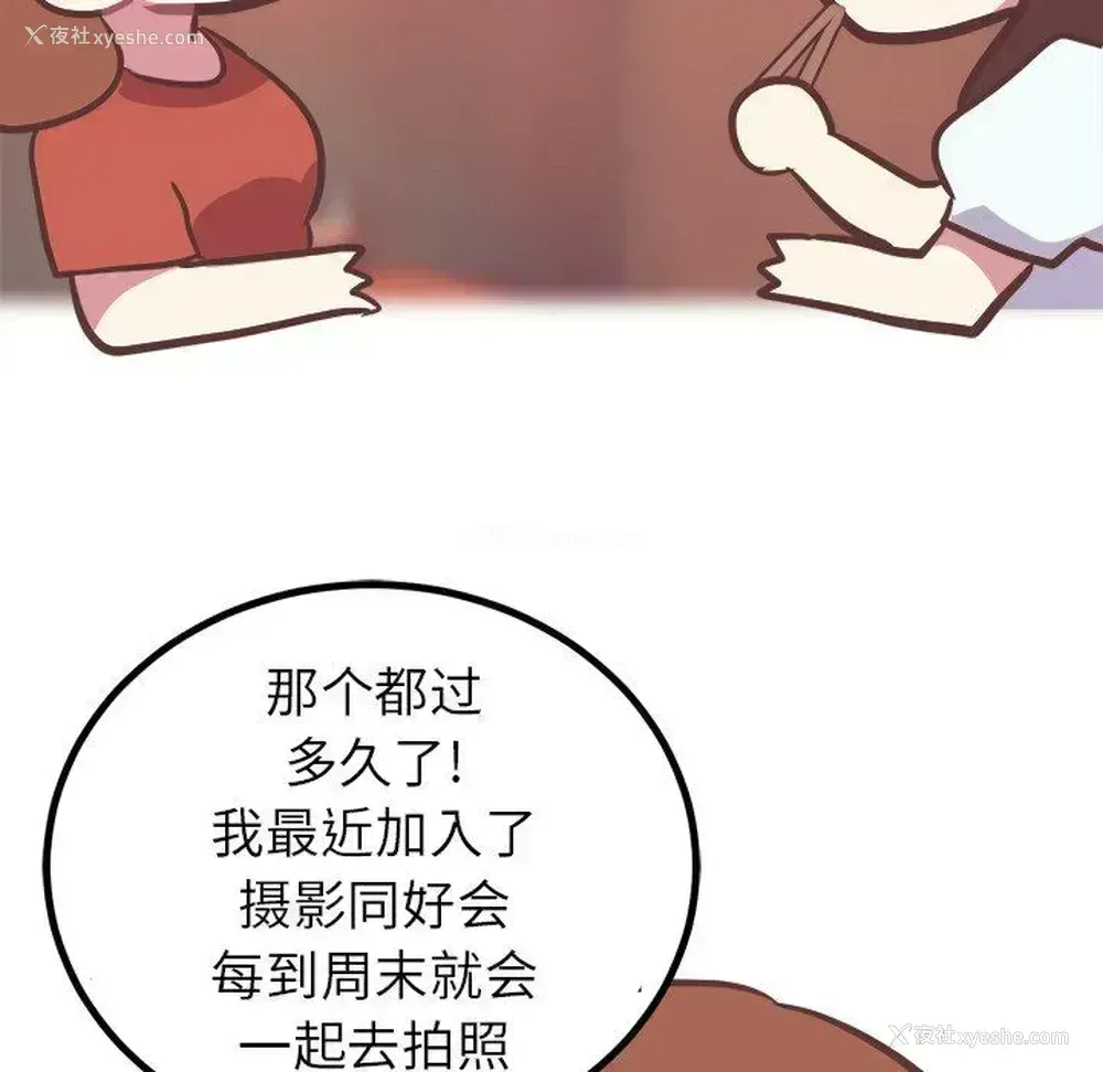 14P - 说出你的愿望