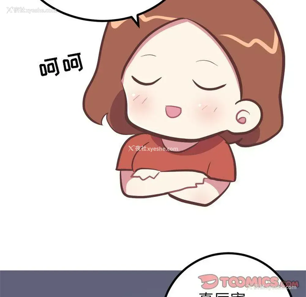 15P - 说出你的愿望