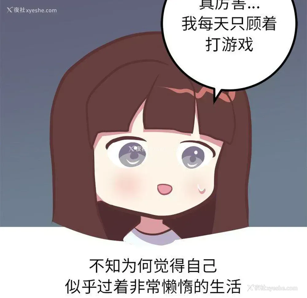 16P - 说出你的愿望