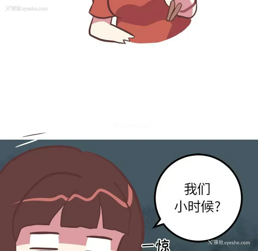 18P - 说出你的愿望