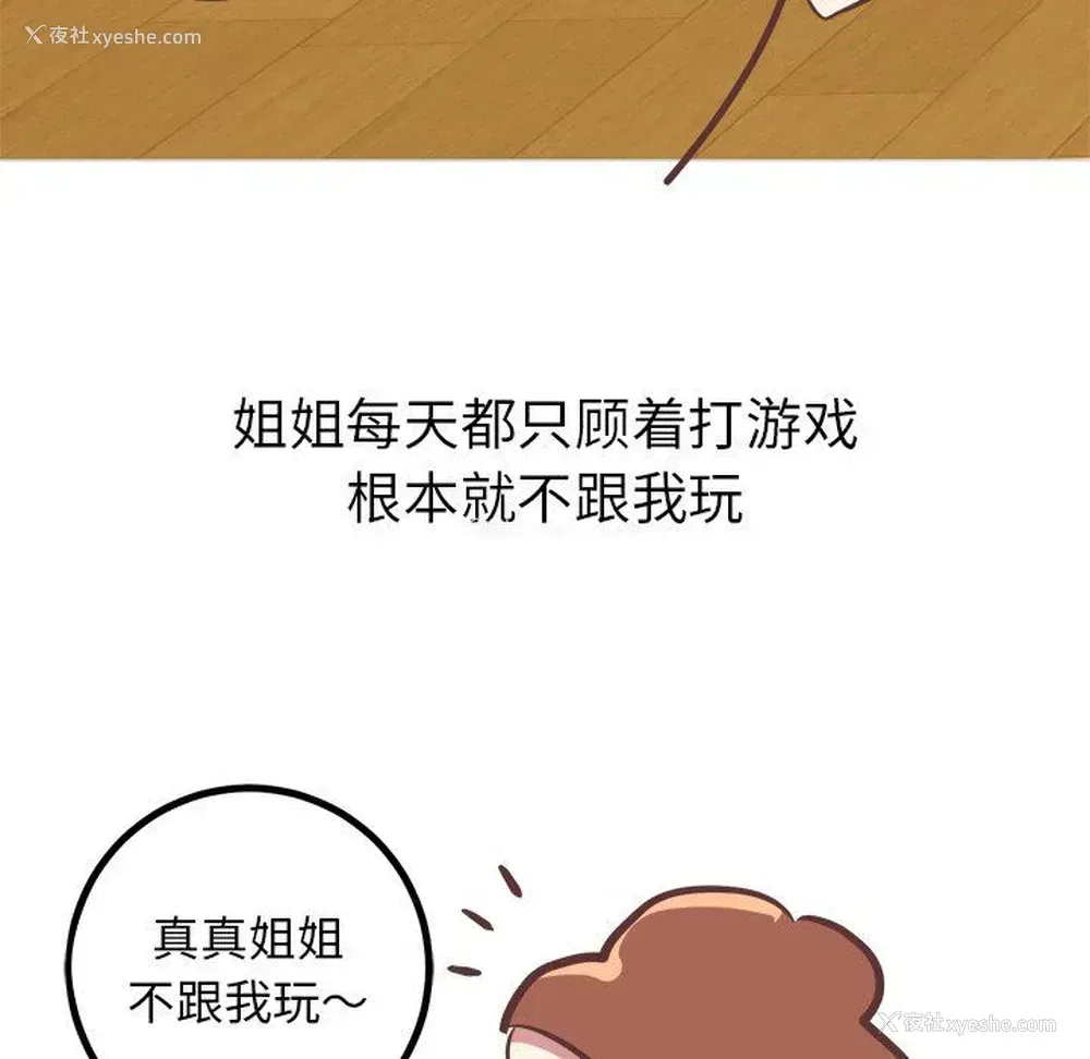 24P - 说出你的愿望