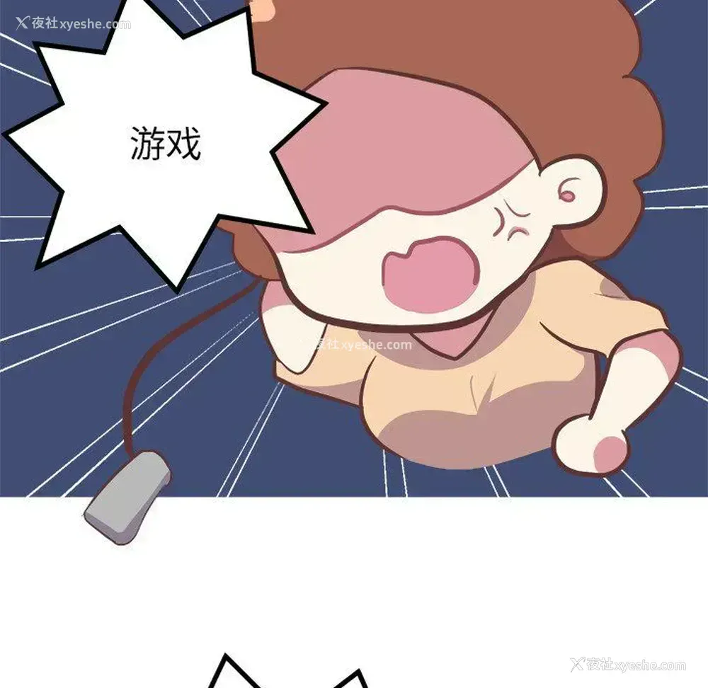 26P - 说出你的愿望