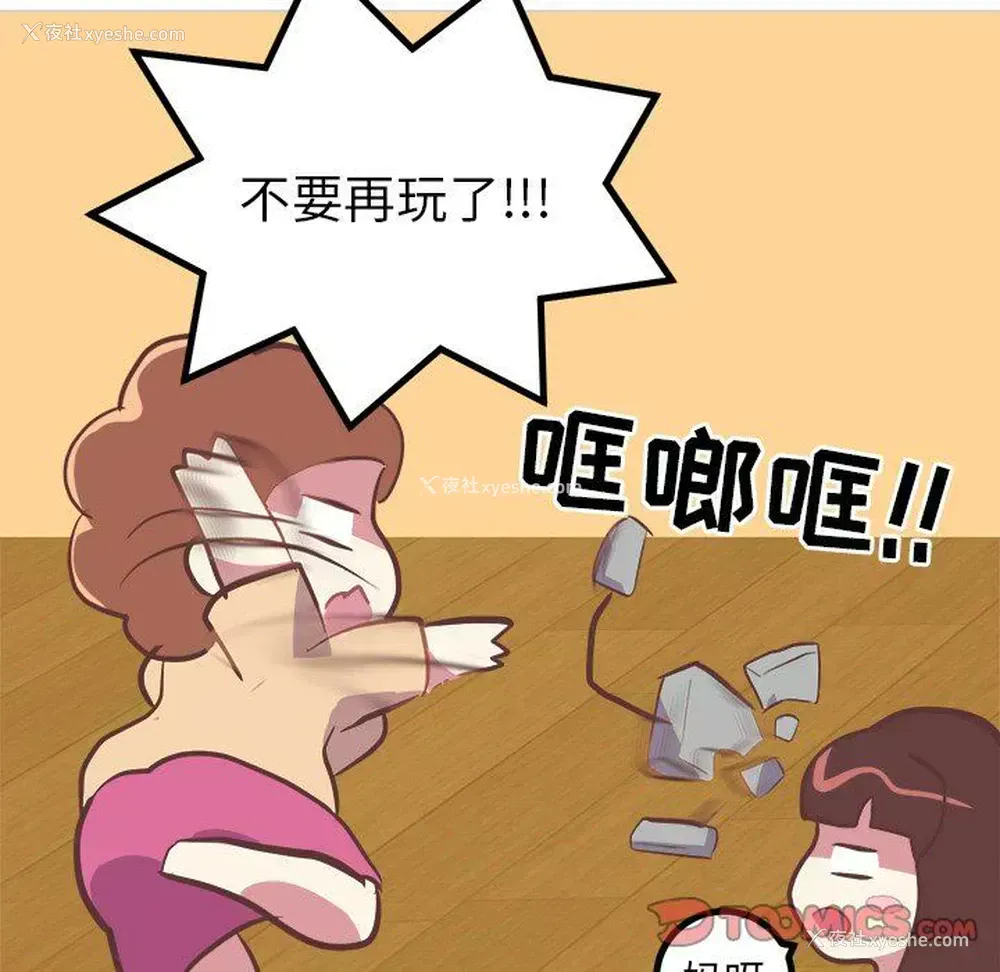27P - 说出你的愿望