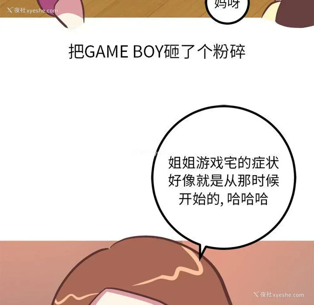 28P - 说出你的愿望