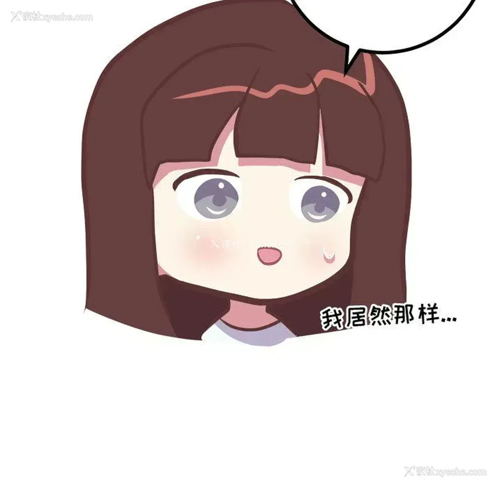 30P - 说出你的愿望