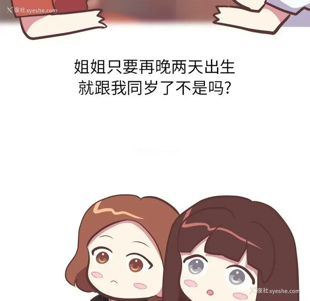 32P - 说出你的愿望