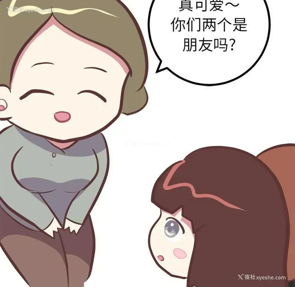 34P - 说出你的愿望