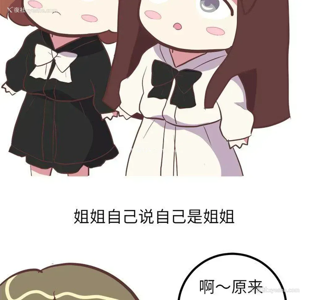 36P - 说出你的愿望