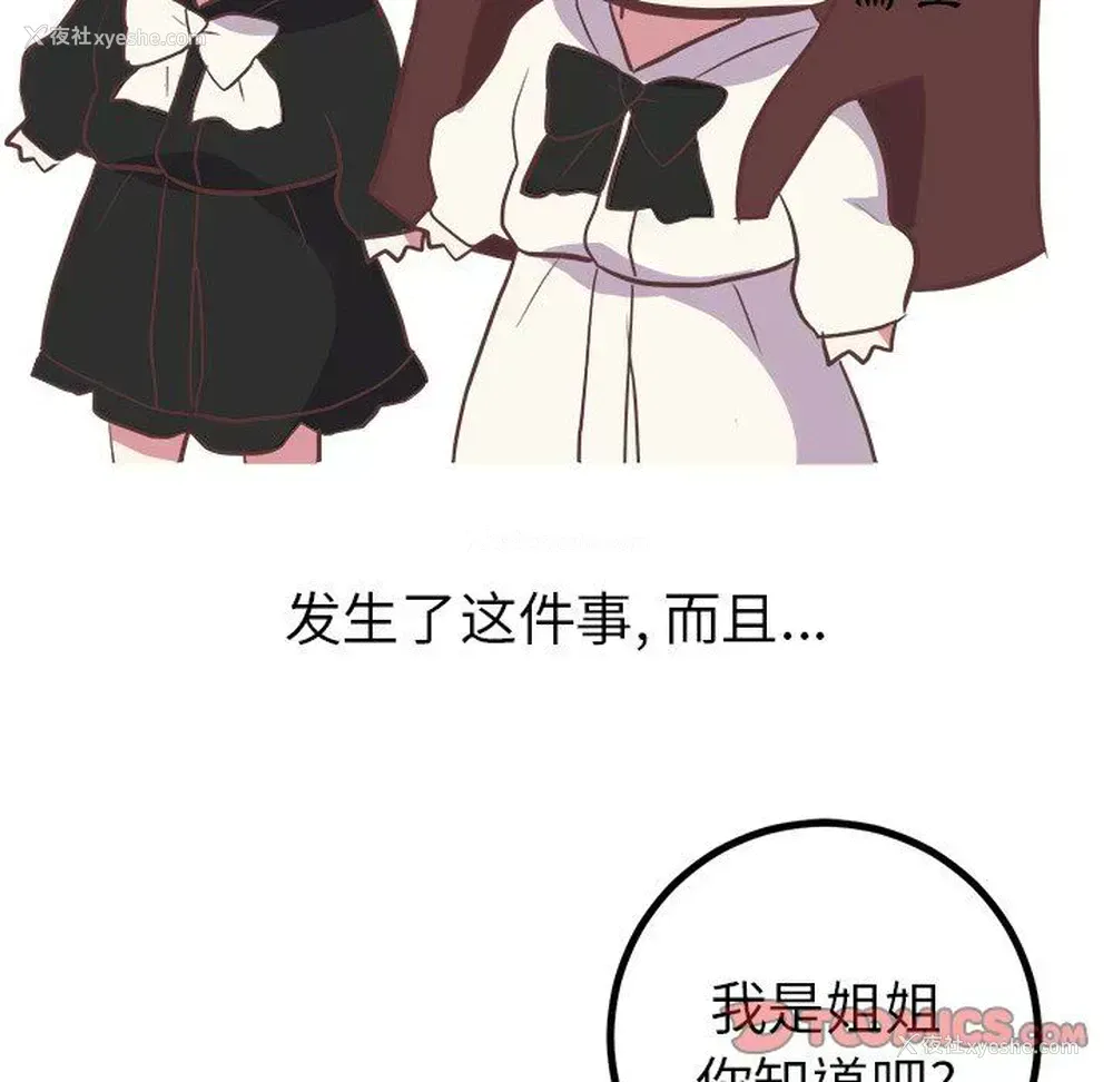39P - 说出你的愿望