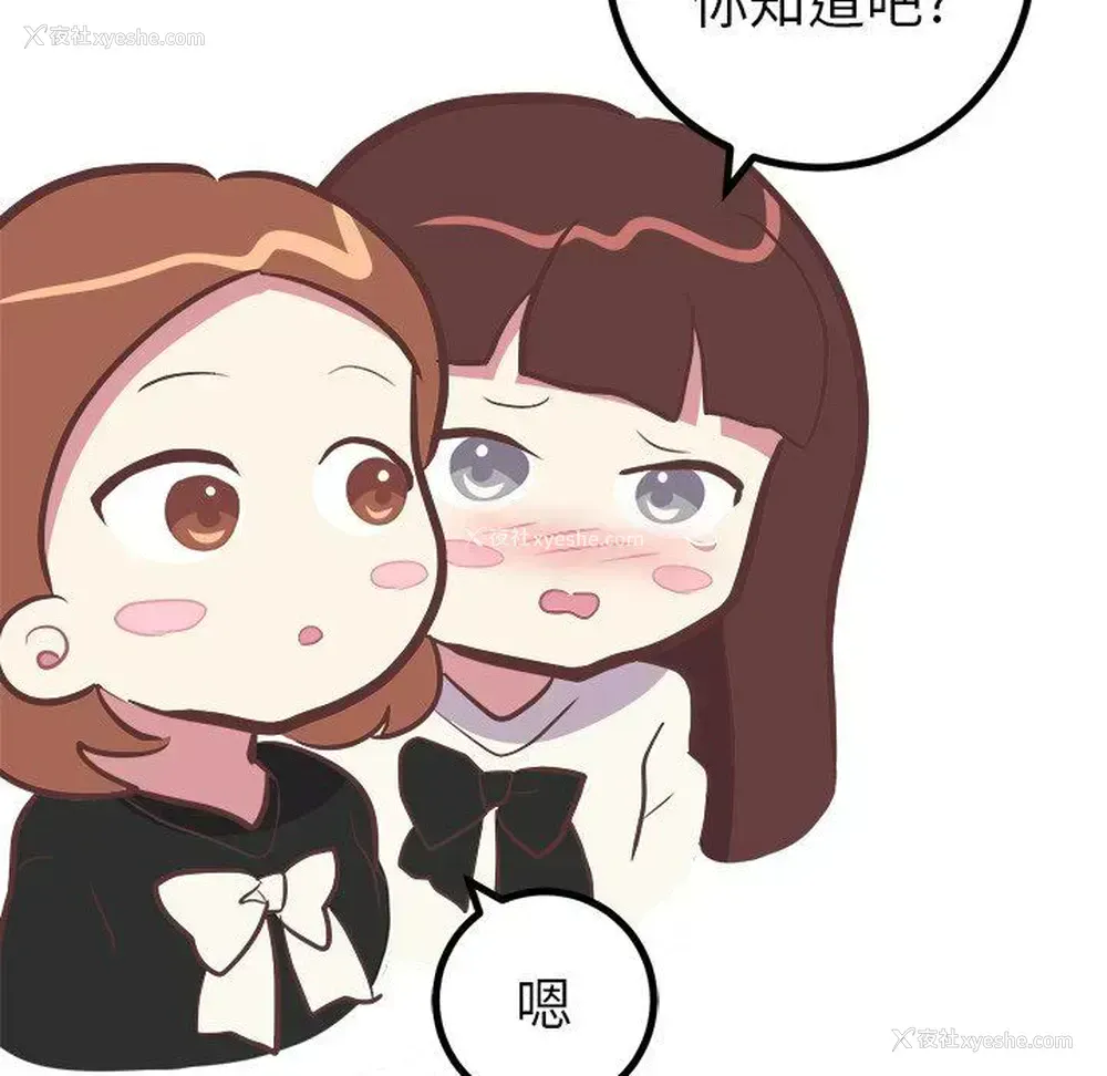 40P - 说出你的愿望