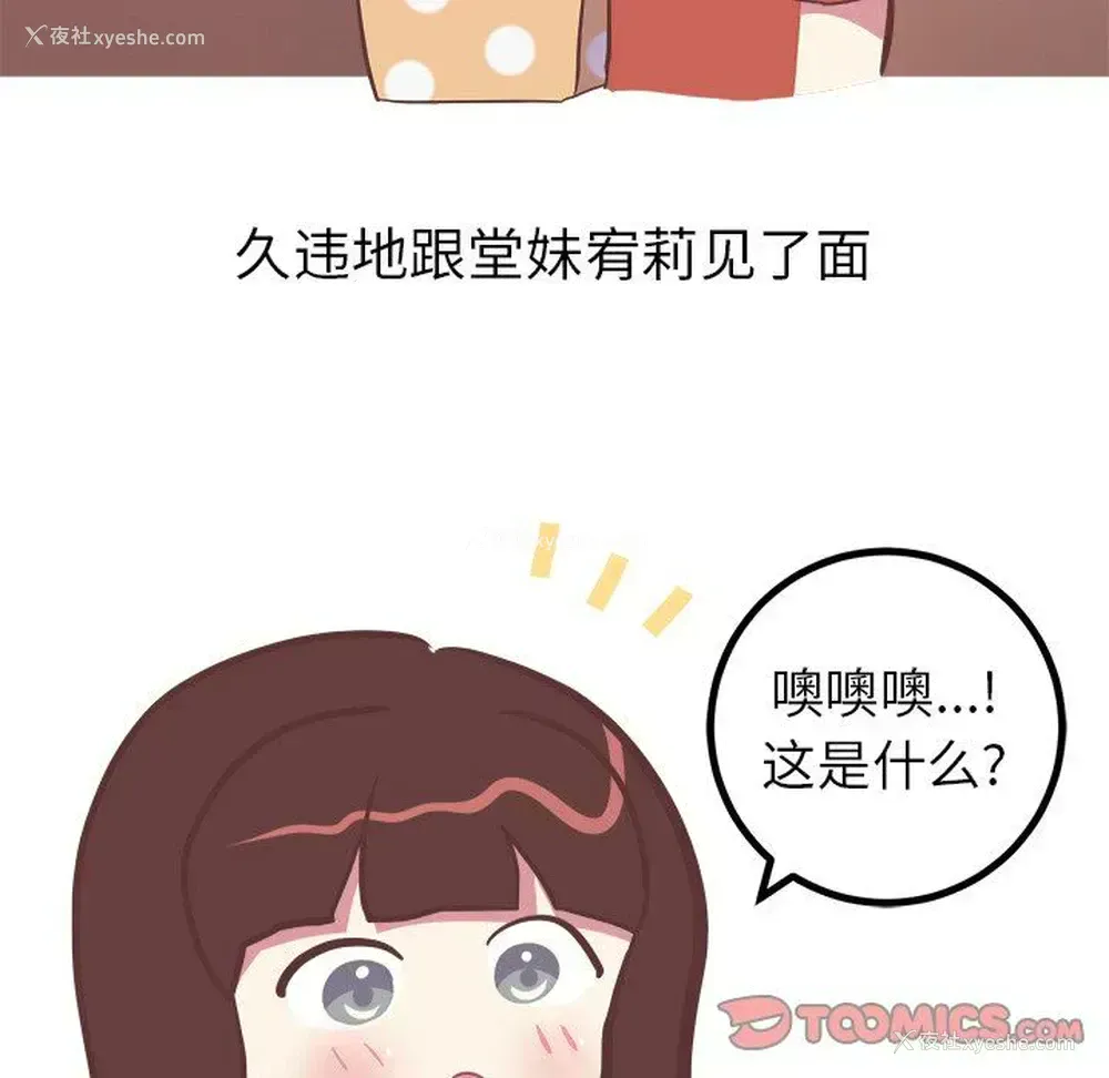 5P - 说出你的愿望