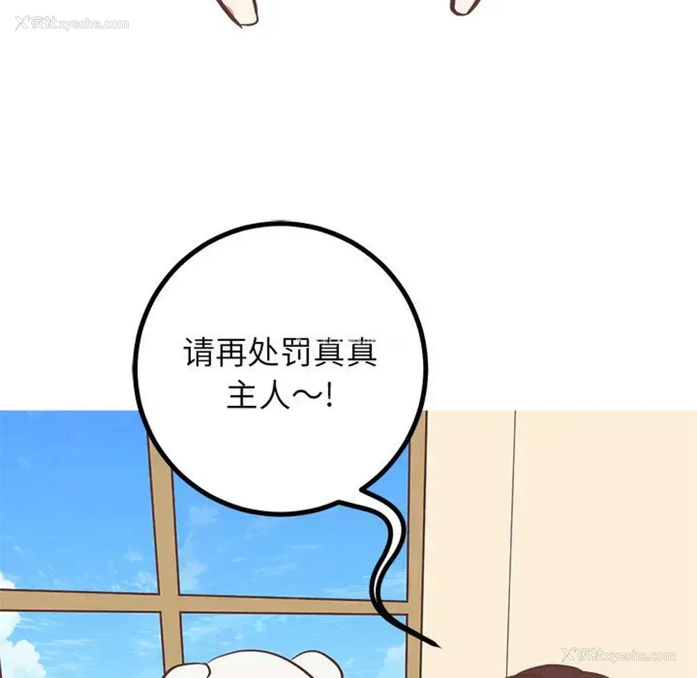 10P - 说出你的愿望