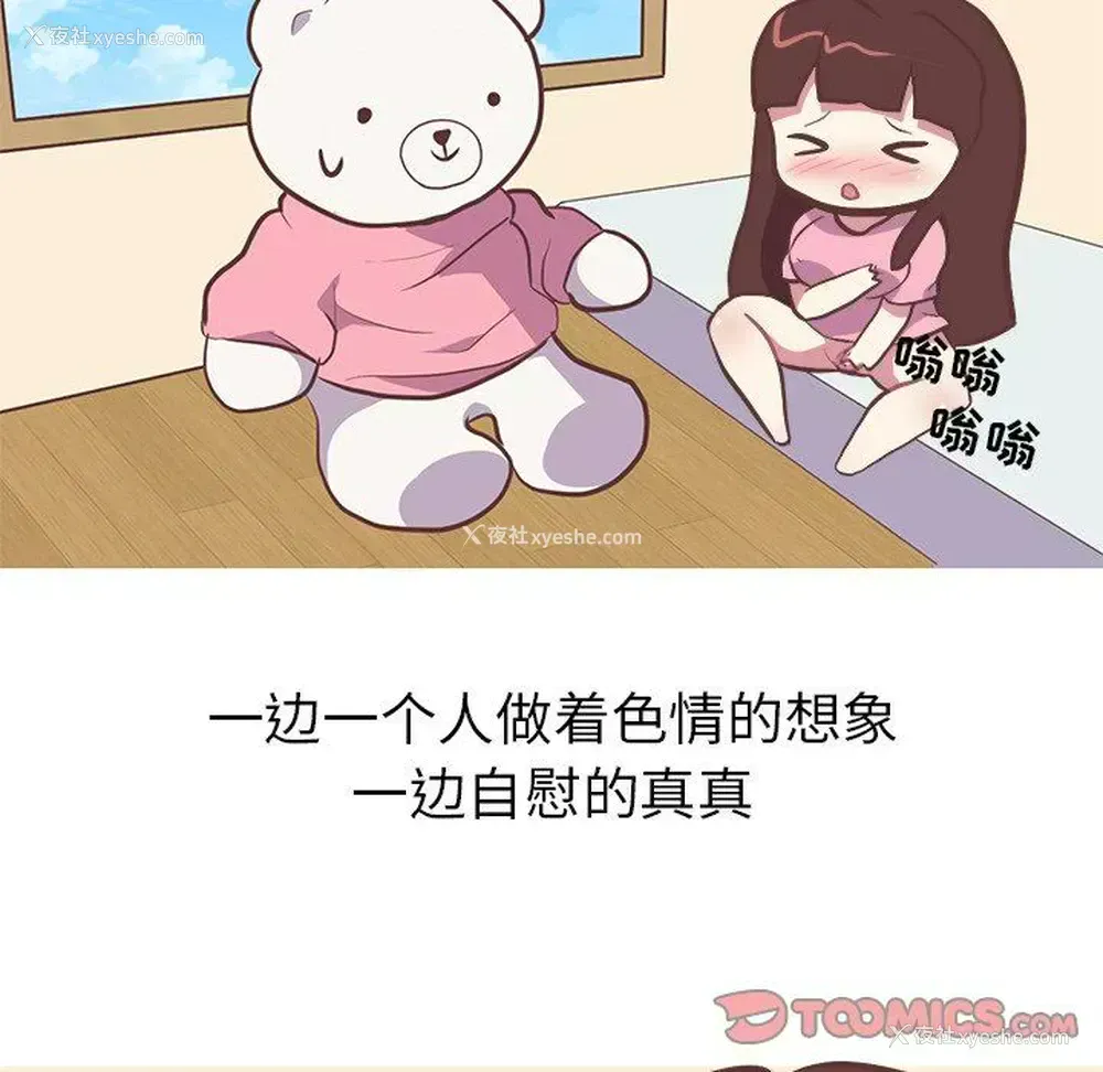 11P - 说出你的愿望