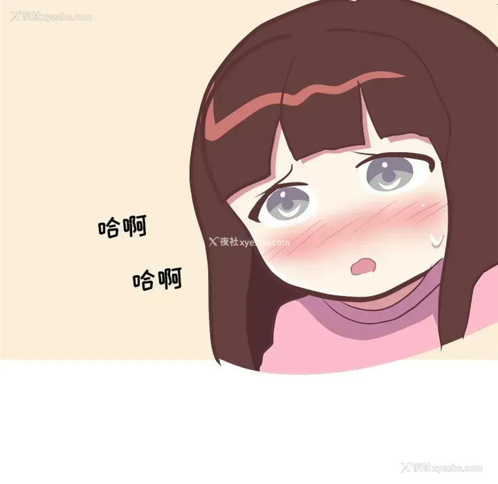12P - 说出你的愿望