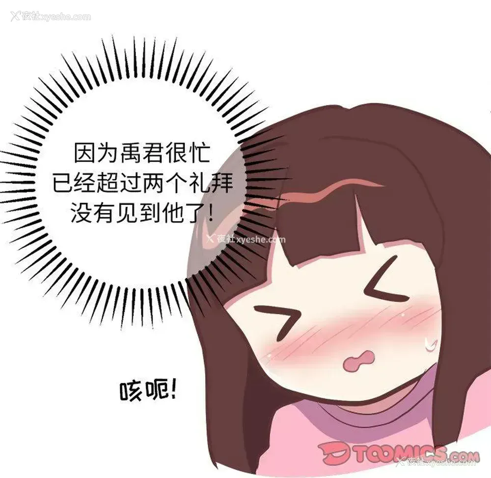 13P - 说出你的愿望