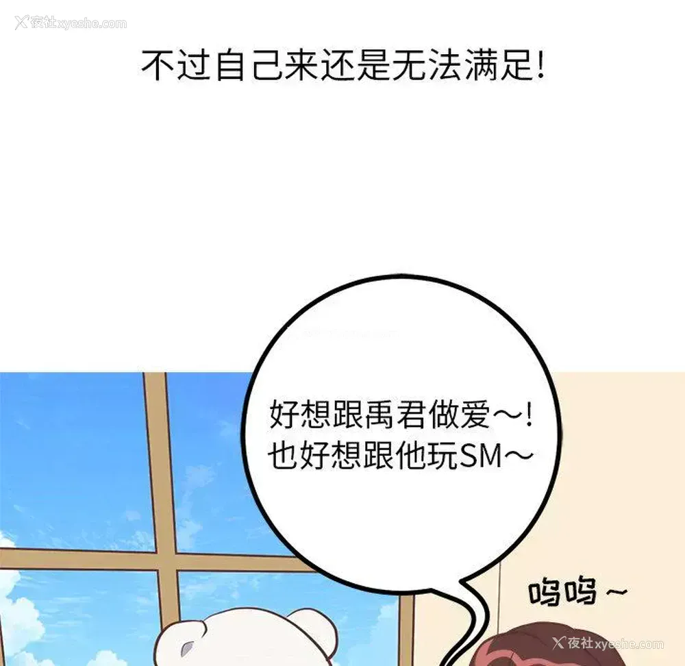 14P - 说出你的愿望