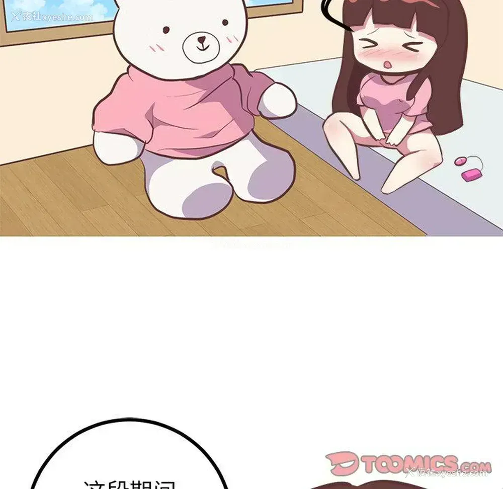 15P - 说出你的愿望