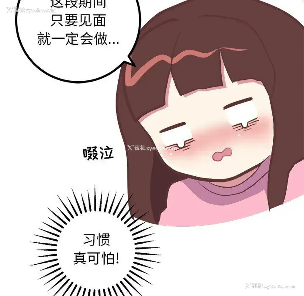 16P - 说出你的愿望