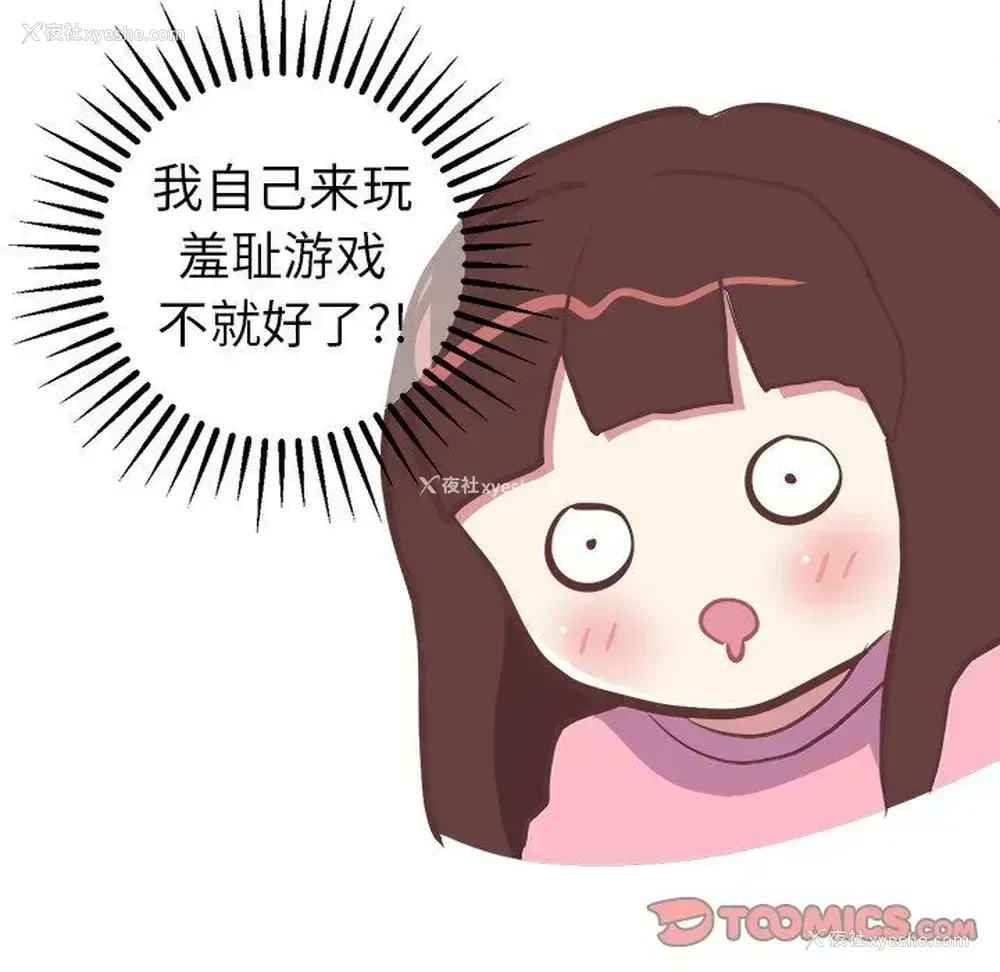 19P - 说出你的愿望