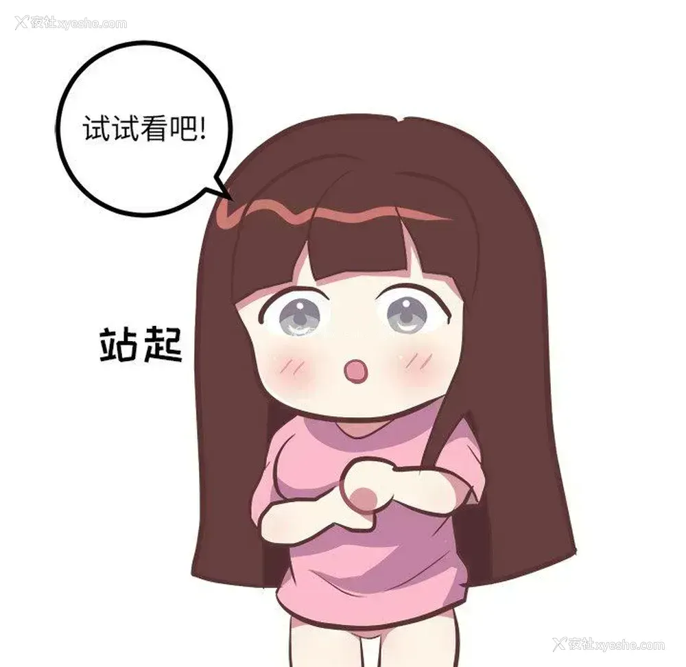 20P - 说出你的愿望
