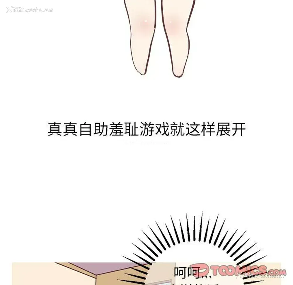 21P - 说出你的愿望