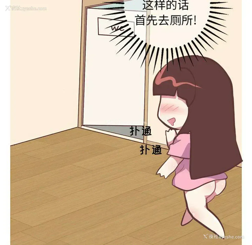 22P - 说出你的愿望