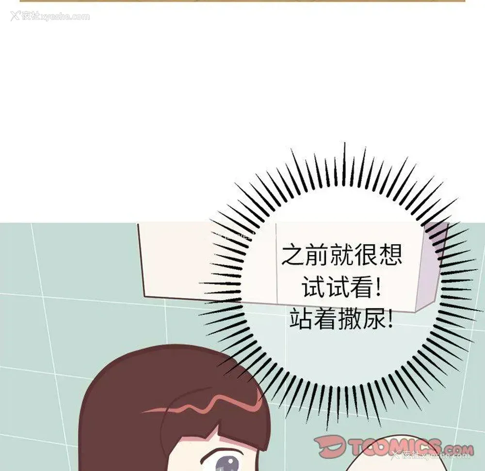 23P - 说出你的愿望