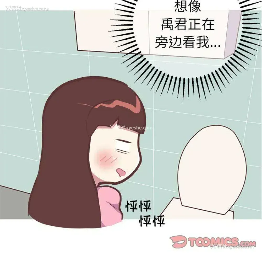 25P - 说出你的愿望