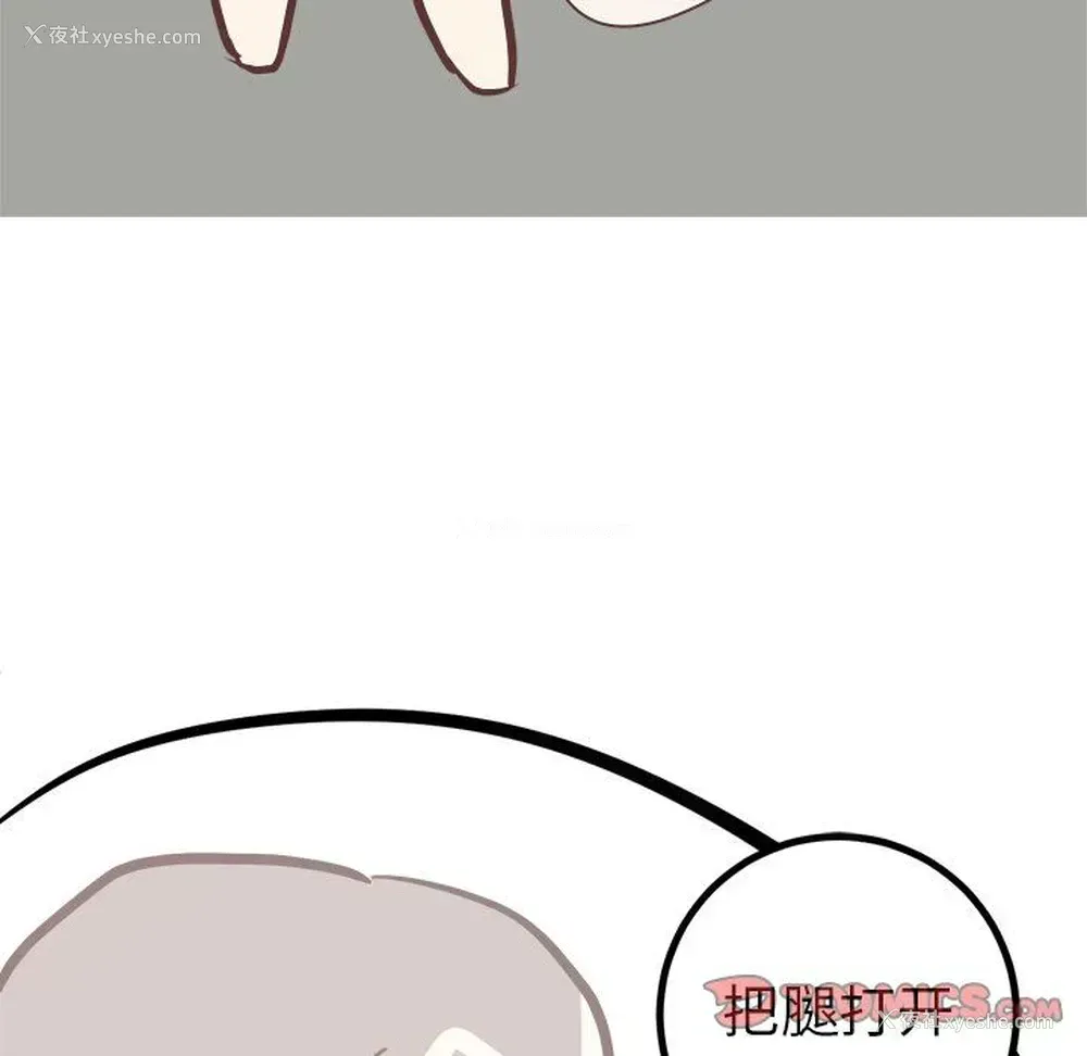 29P - 说出你的愿望