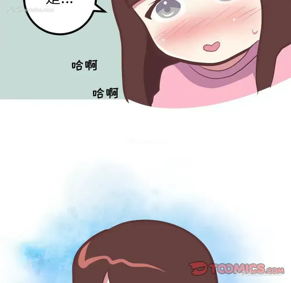 31P - 说出你的愿望