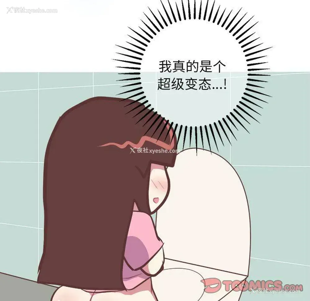 33P - 说出你的愿望