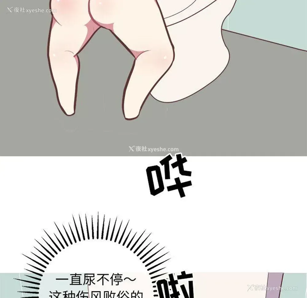 34P - 说出你的愿望