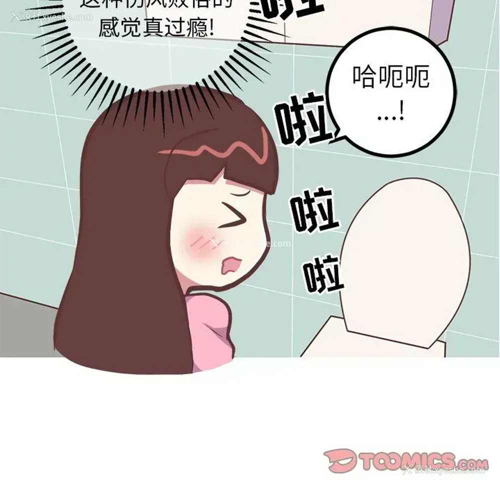 35P - 说出你的愿望