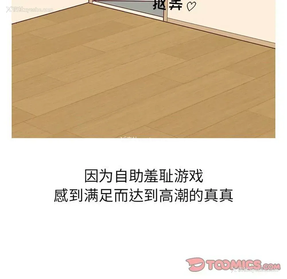 37P - 说出你的愿望